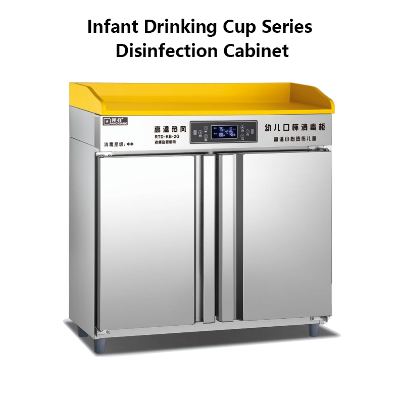 Infant Cup Towel Disinfection Cabinet Medium Temperature Stainless Steel Cabinet