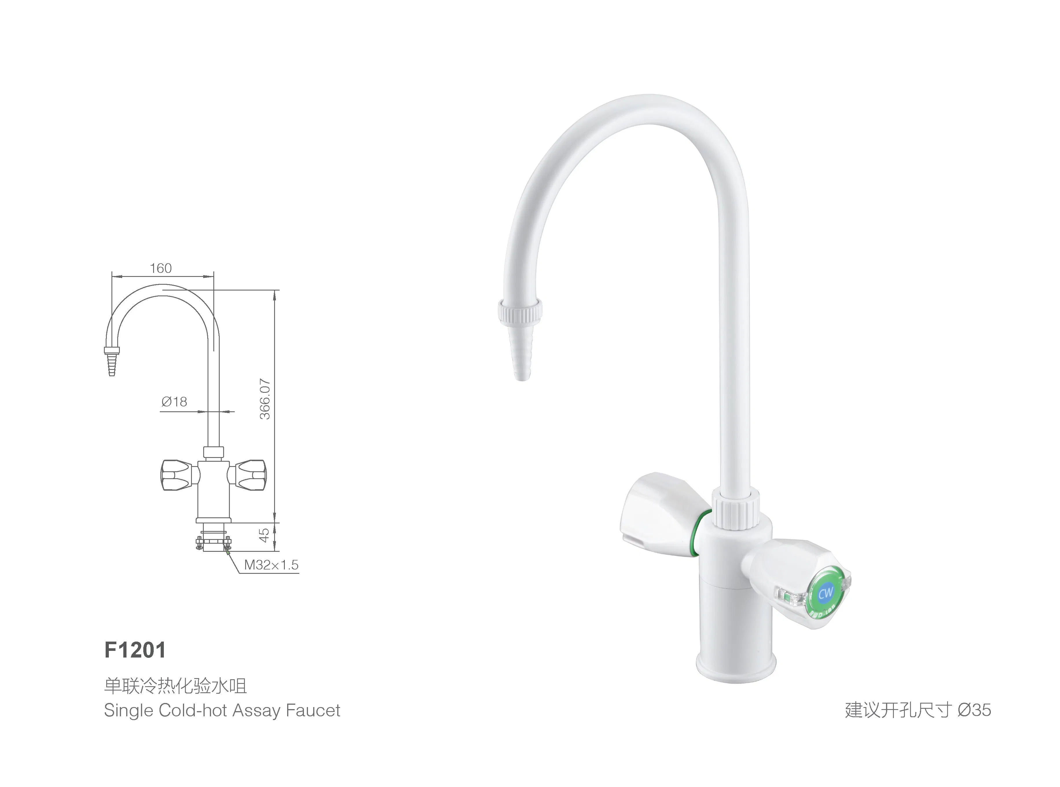 Лабораторный кран медицинский, удобный и простой в уходе