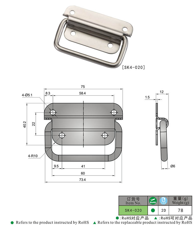 Sk4-020 Hardware Handles Stainless Steel Surface Vibration Grinding Folding Steel Door Handle