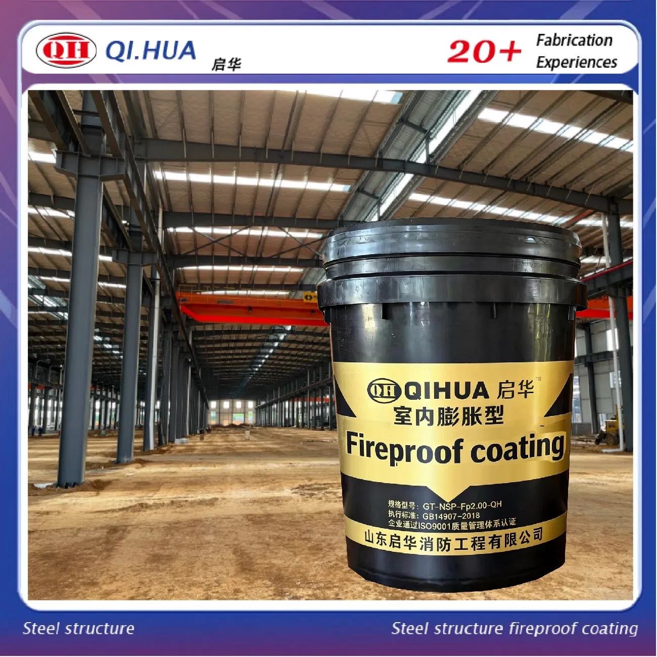 Water-Based Eco-Friendly Intumescent Coating for Steel Structures