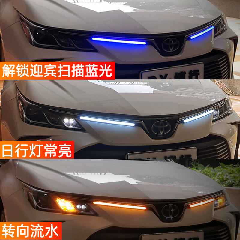 Universal LED Daytime Running Light with Flow Yellow Turn Signal - Waterproof Car LED Strip