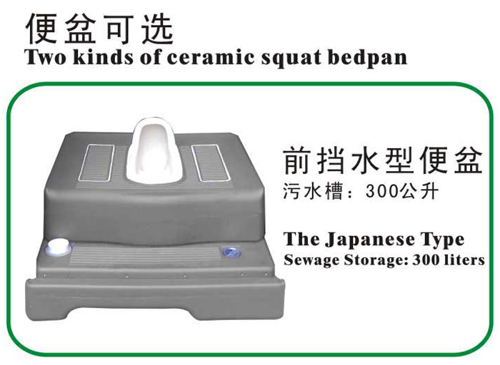 China Luxury Prefab Houses Discharge Portable Toilet