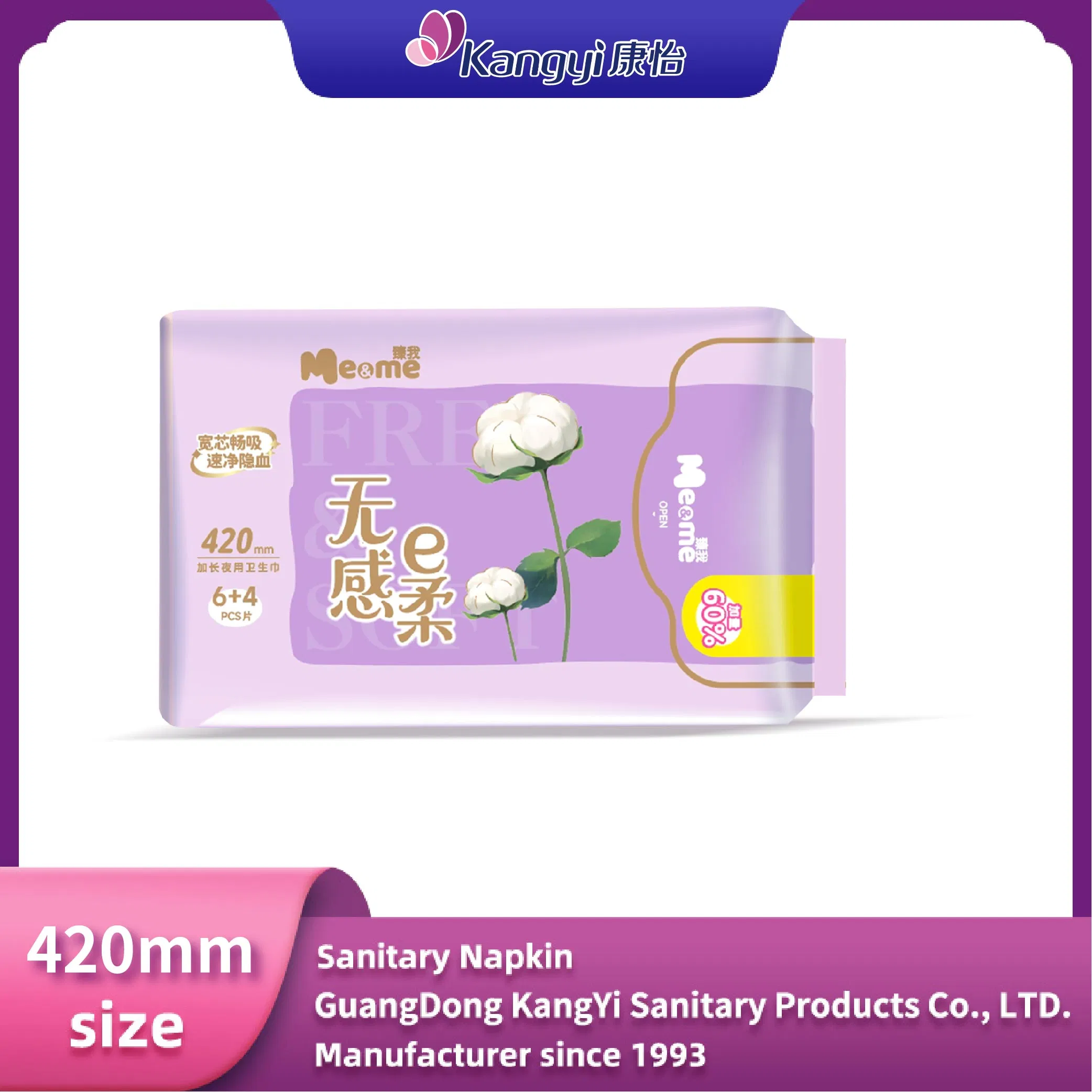 Ultra-Soft 420mm Night Sanitary Napkins for All-Day Comfort