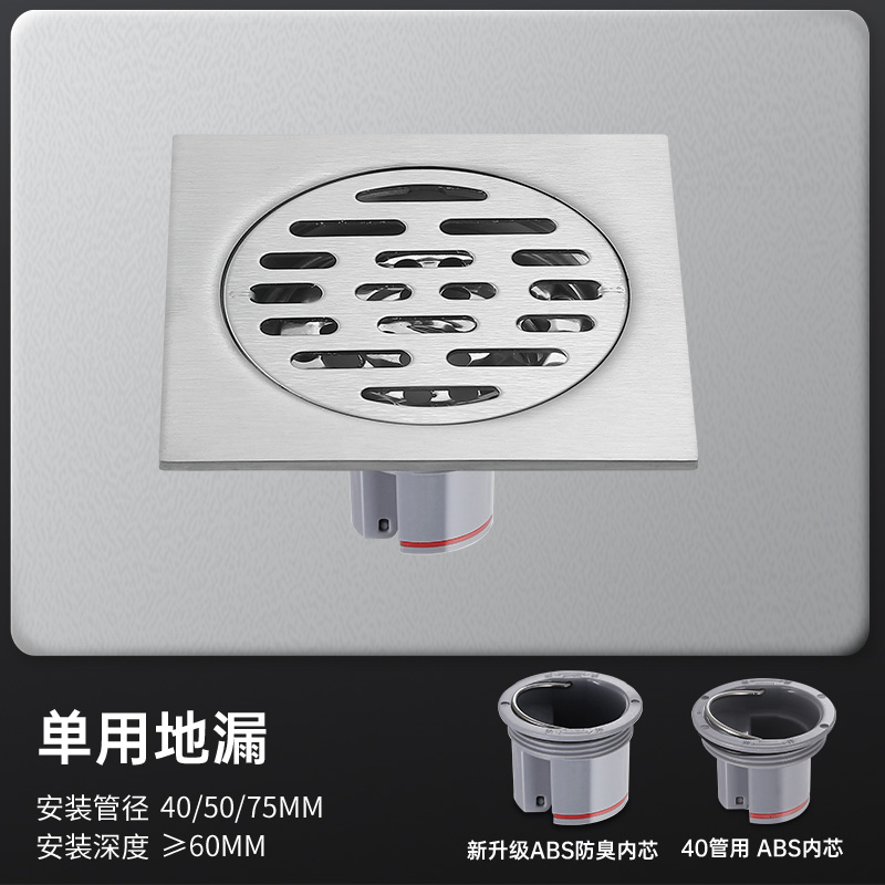 Decorative Floor Drain for Modern Residential Bathroom Projects
