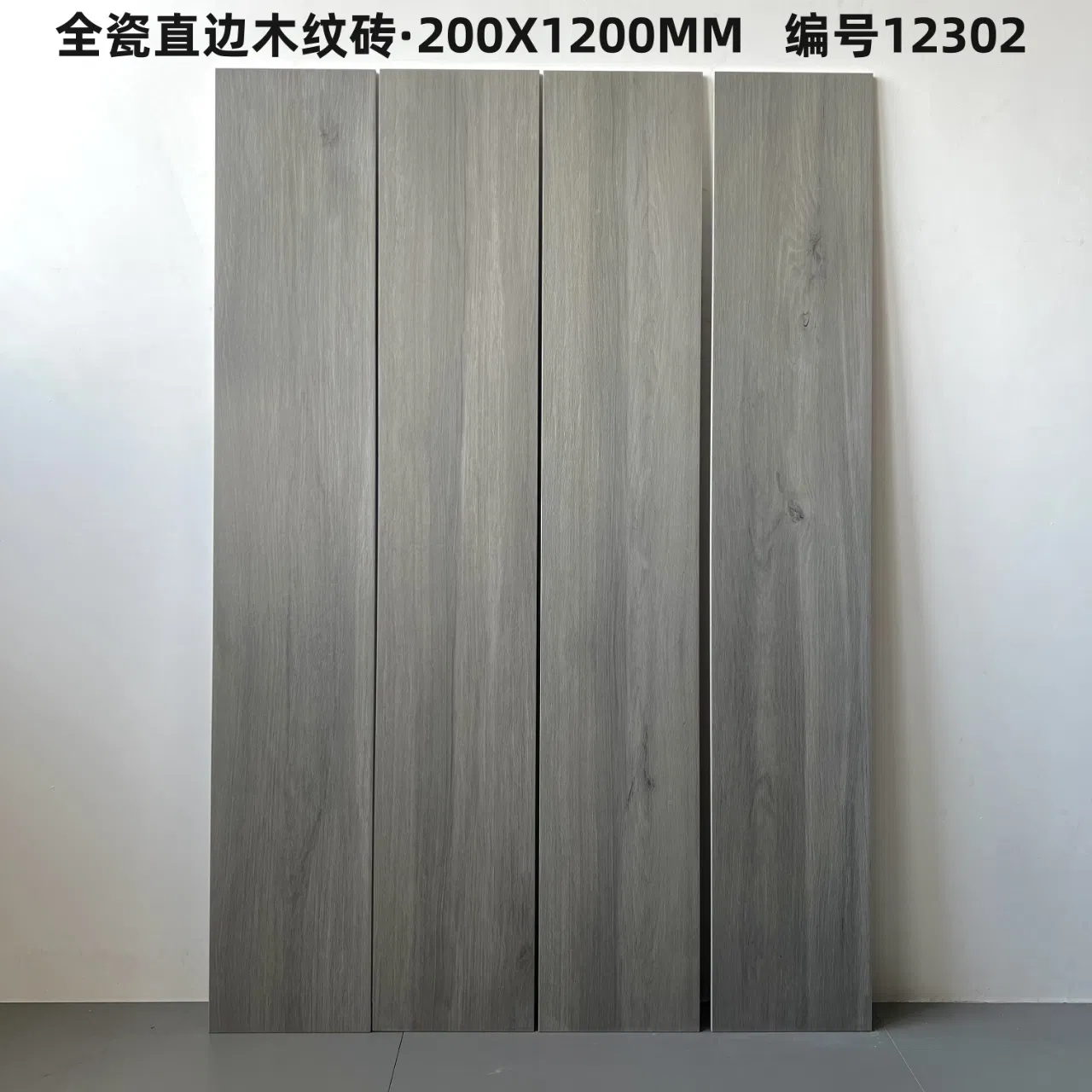 200*1200mm Matt Wood Porcelain Ceramic Floor Tile for Flooring Wall Building Material