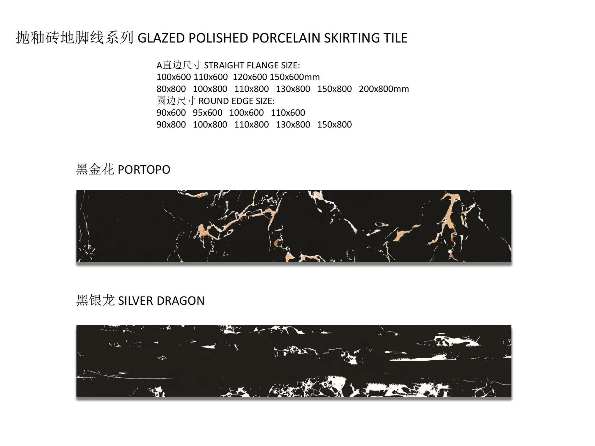 Foshan Quality 100X600mm Glazed Polished Porcelain Floor Tile Border Skirting Tile