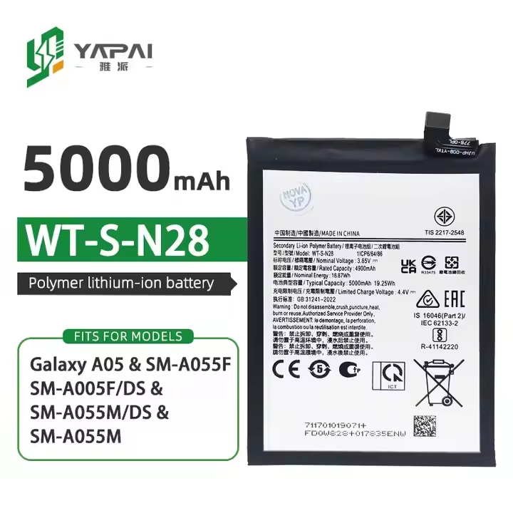 Аккумулятор для Samsung A05 5000mAh