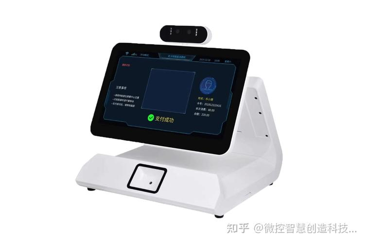 11.6-Inch Dual-Screen Desktop Face Recognition, Card Swiping, Qr Code Scanning, Consumption Inquiry and Payment Terminal