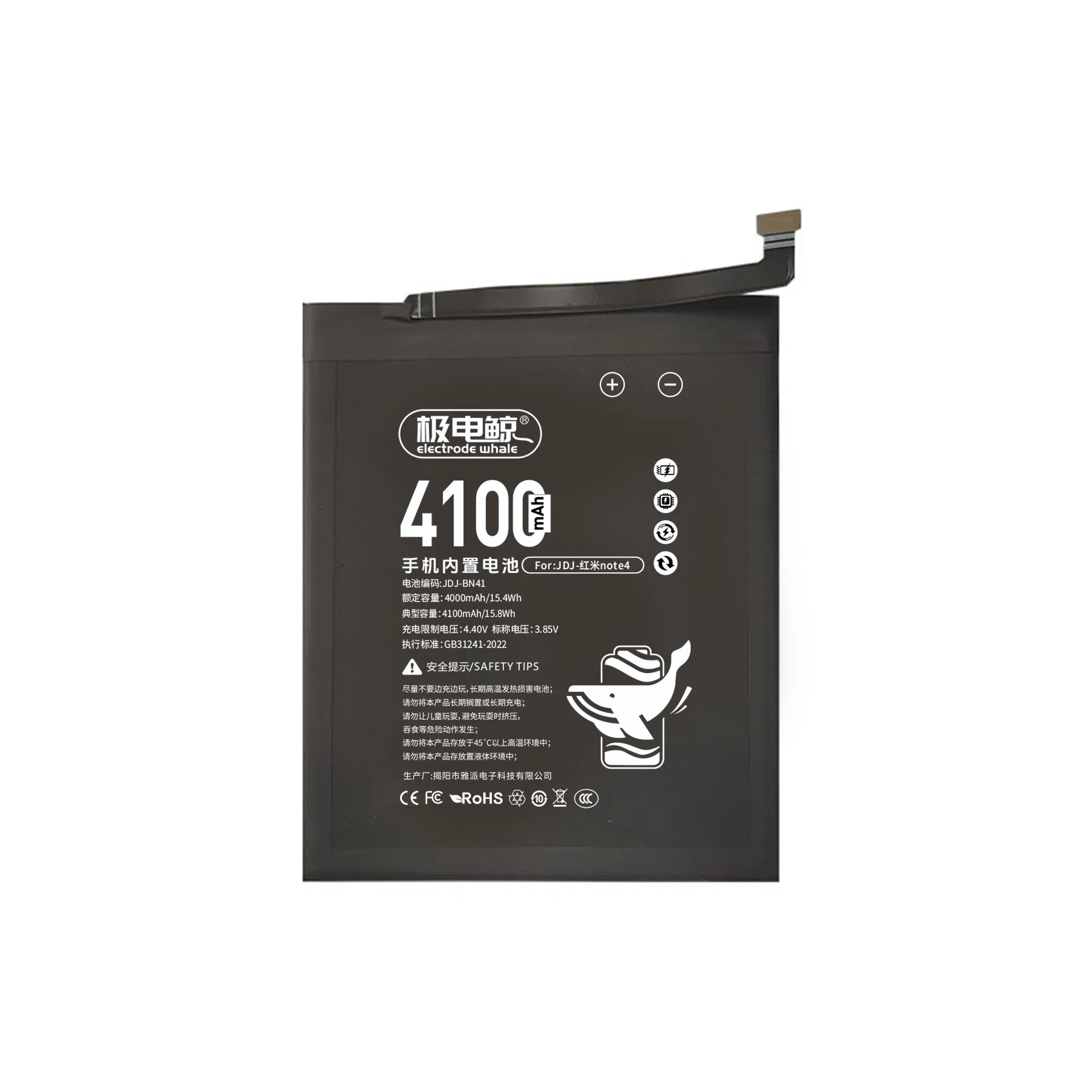 Аккумулятор Yapai для Xiaomi Redmi Note 4X, 6, 6X