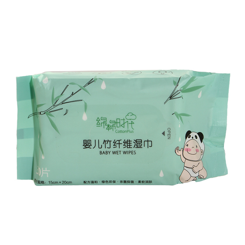 Disposable Biodegradable Bamboo Baby Wipes Organic Sensitive Face Hand Cleaning Wet Tissue