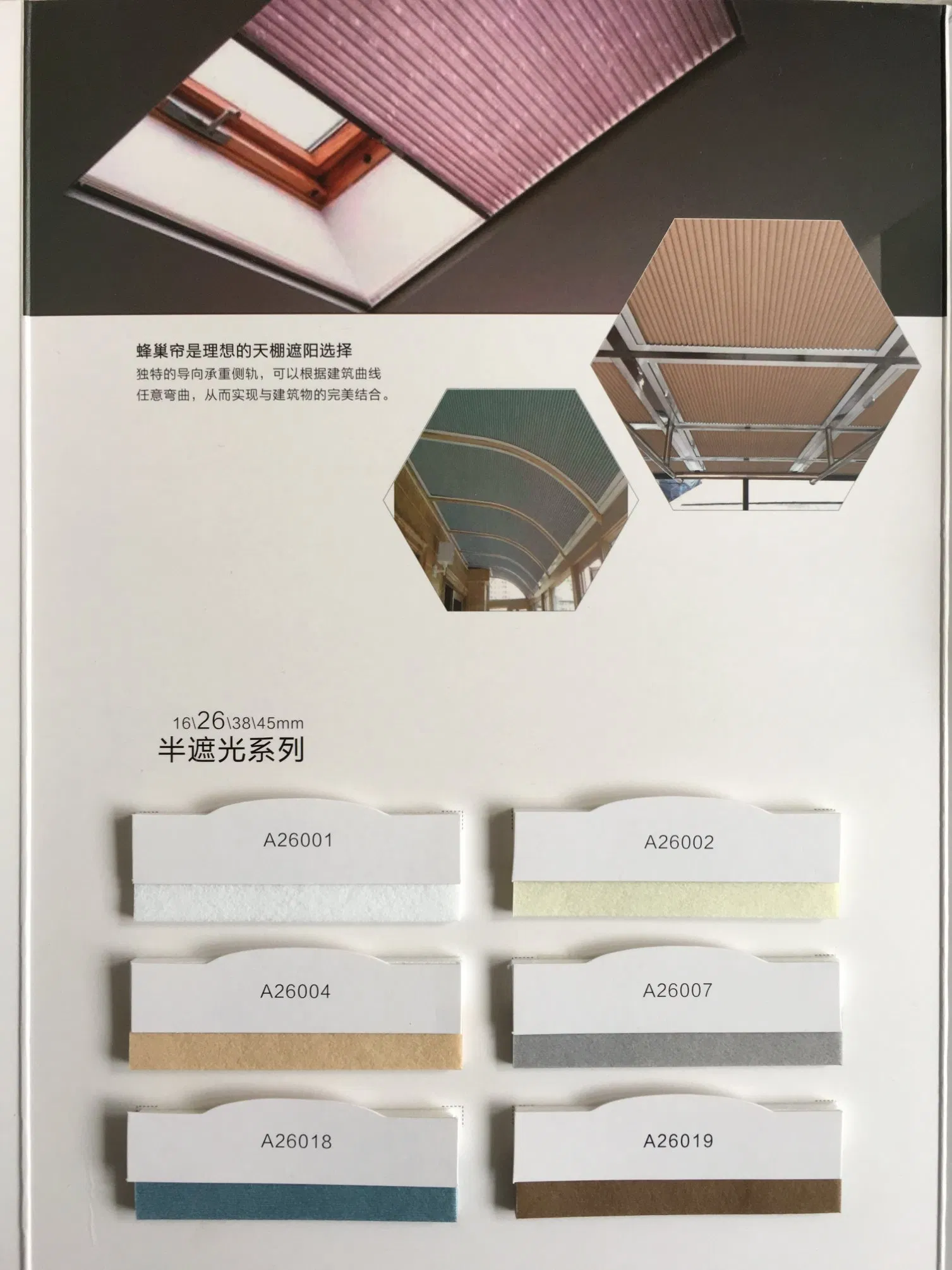 Hot Sale Good Stable Quality Cellular Shades Fabric