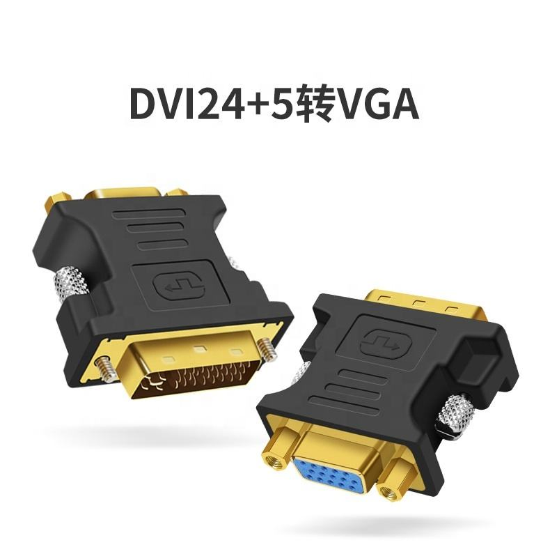 Free Sample DVI Coupler (DVI Female 24+5 to DVI Female 24+ 5 Adapter