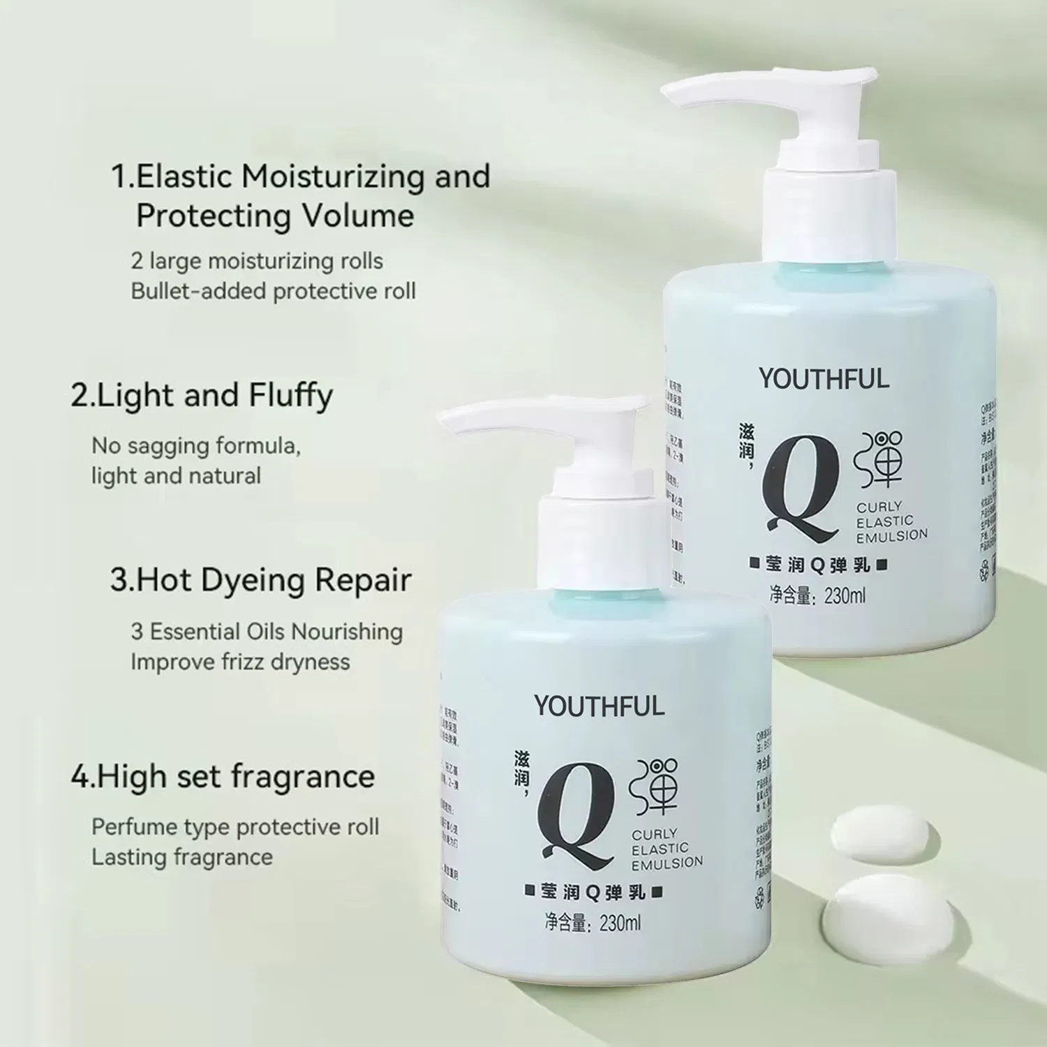 Moisturizing Wash Free Elastin Curly Hair Care Essence After Perm