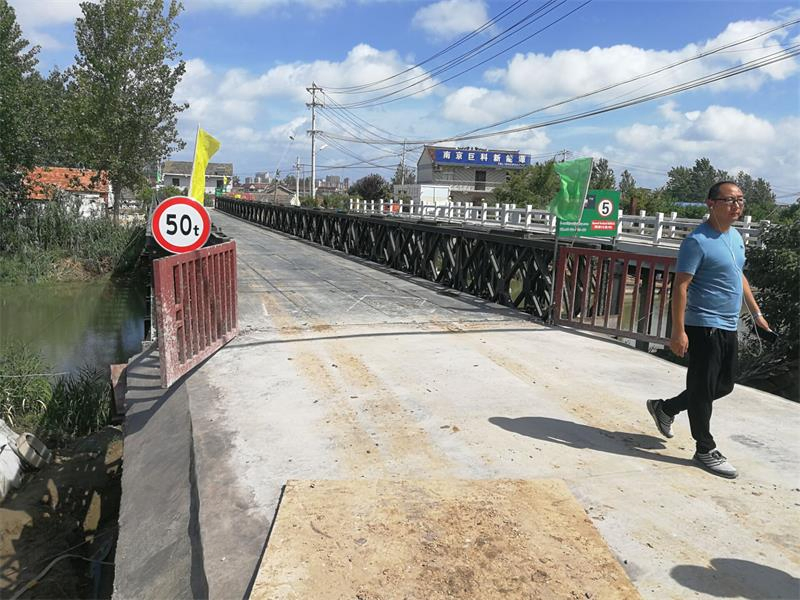 Portable Steel Structure Bailey Bridge Zb200 for Construction