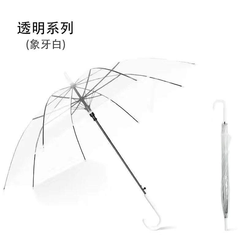 Прозрачный зонт с логотипом на заказ