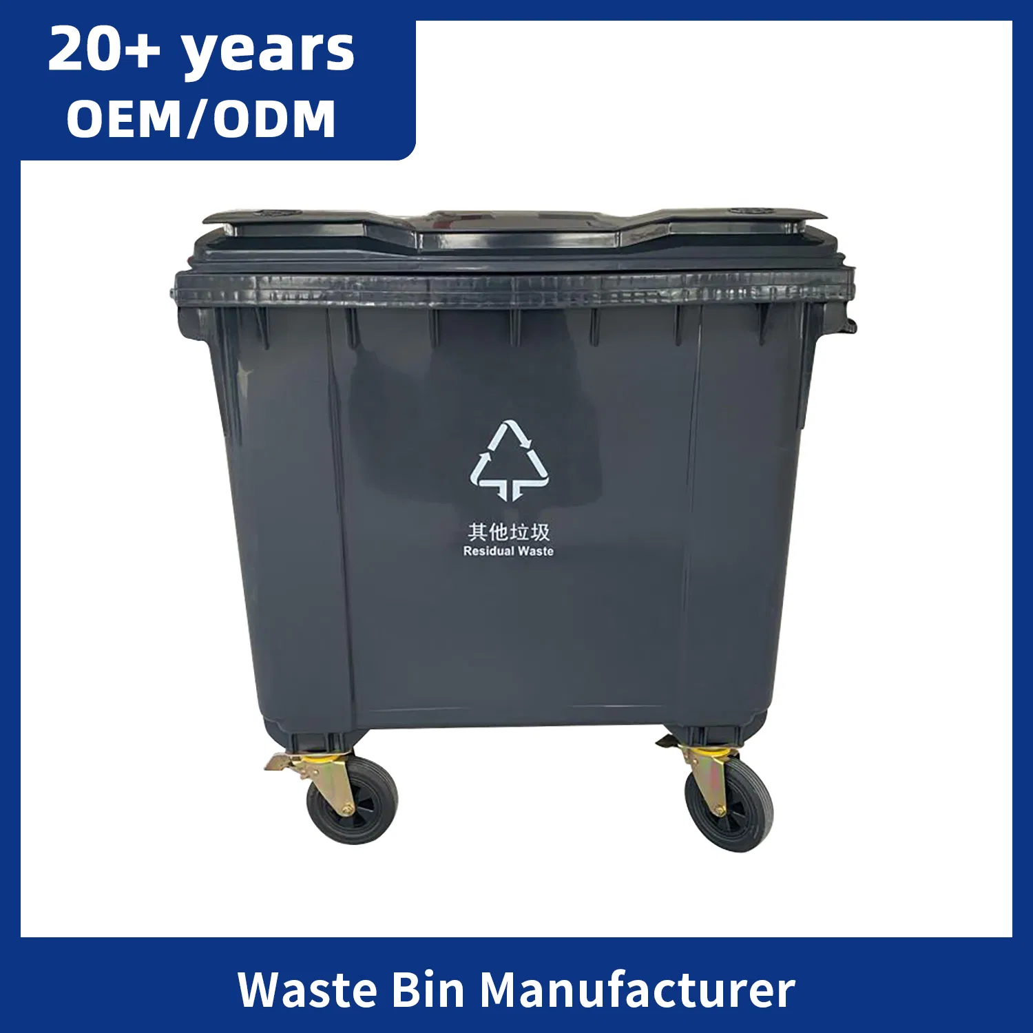 Multiple Size Optional High Quality Medical Waste Plastic Garbage Bin Trash Can Dustbin with Lid for Hospital and Clinic Use
