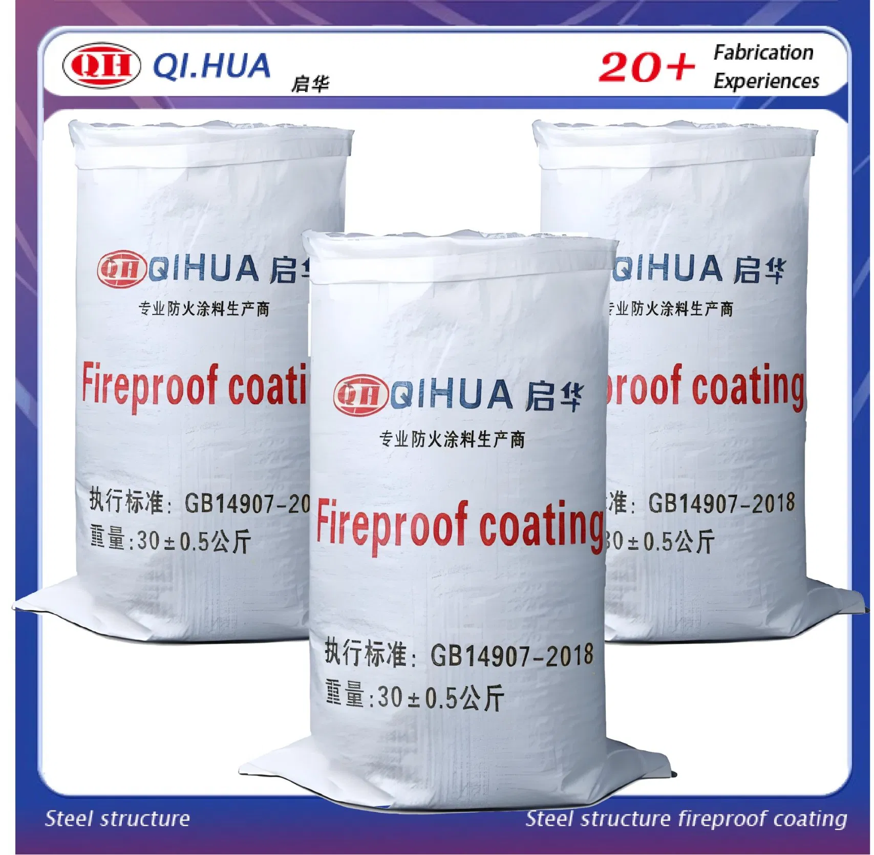 Eco-Friendly Indoor Non-Intumescent Thick Film Fireproof Paint for Steel Structure