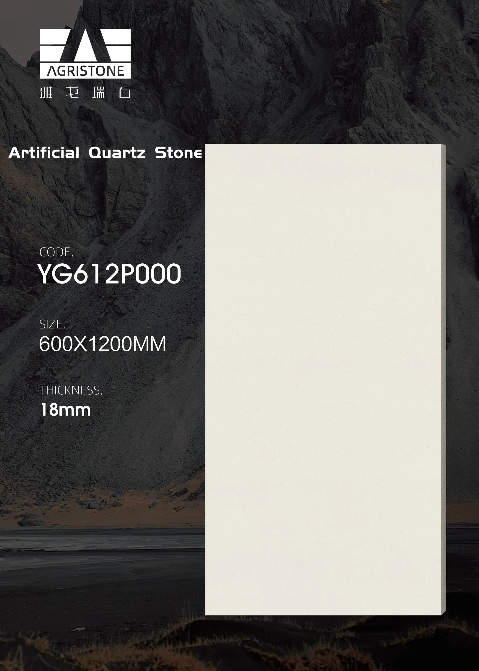Factory Direct Sales Anti Aging High Strength Stable Performance Artificial Quartz Stone