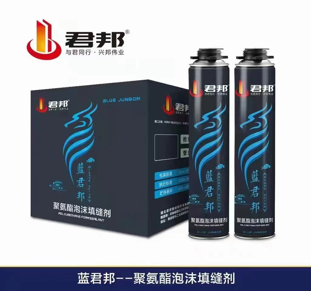 High Density 750ml Door Frame Fixing PU Spray Foam