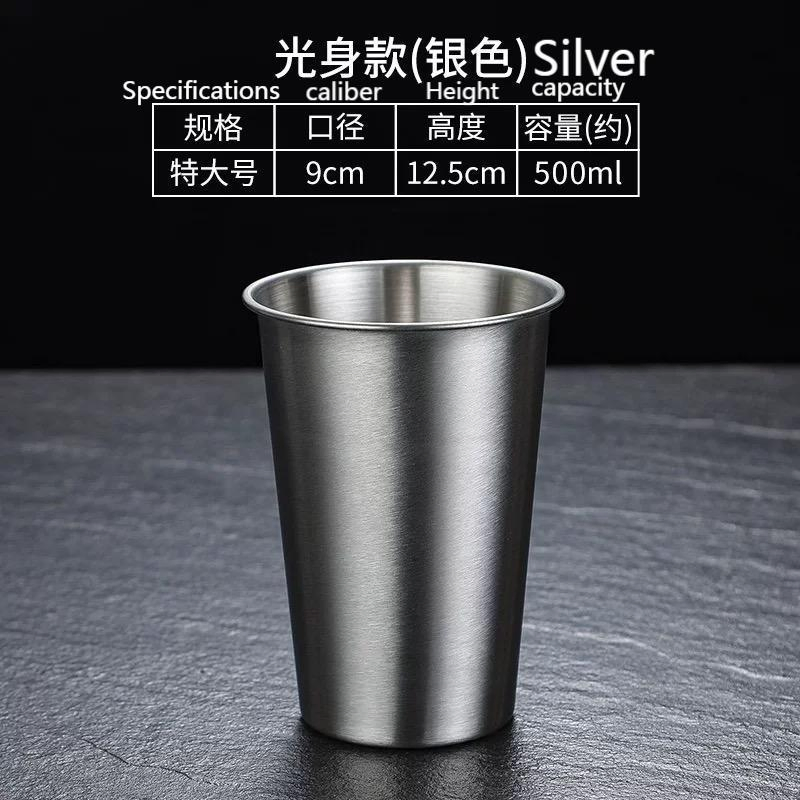 304 Stainless Steel Beer Household Anti-Drop Water Single-Layer Juice Cold Drink Cup