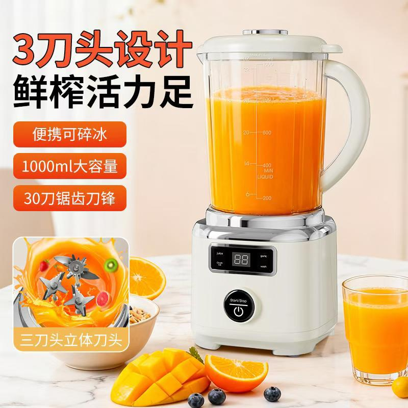 Cross-Border Crushed Ice Three-Knife Juicer Wireless Electric Home User Outdoor Large Capacity Juicer Portable Blender