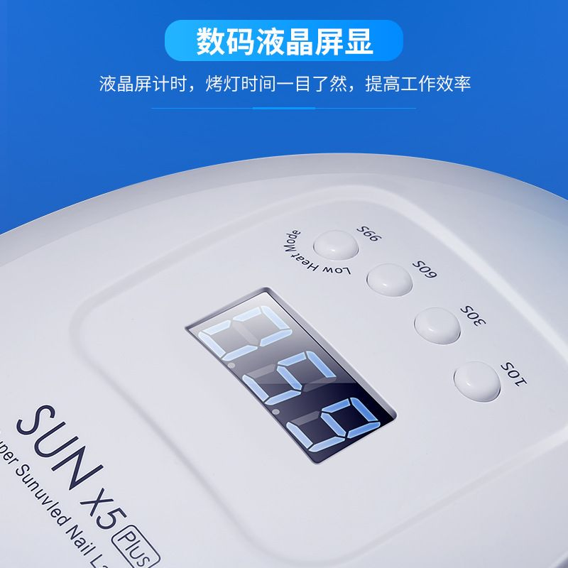 LED Dryer Machine Factory Output Multi-Function Nail Lamp