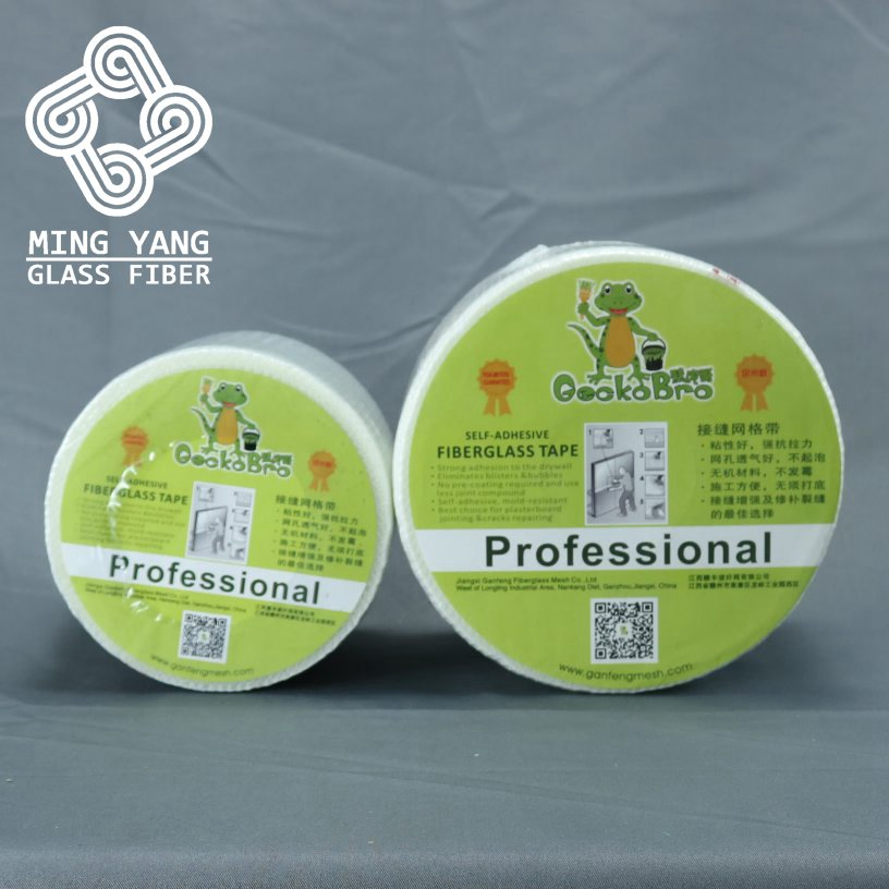 75g 9*9 Mesh Self-Adhesive Fiberglass Drywall Joint Tape