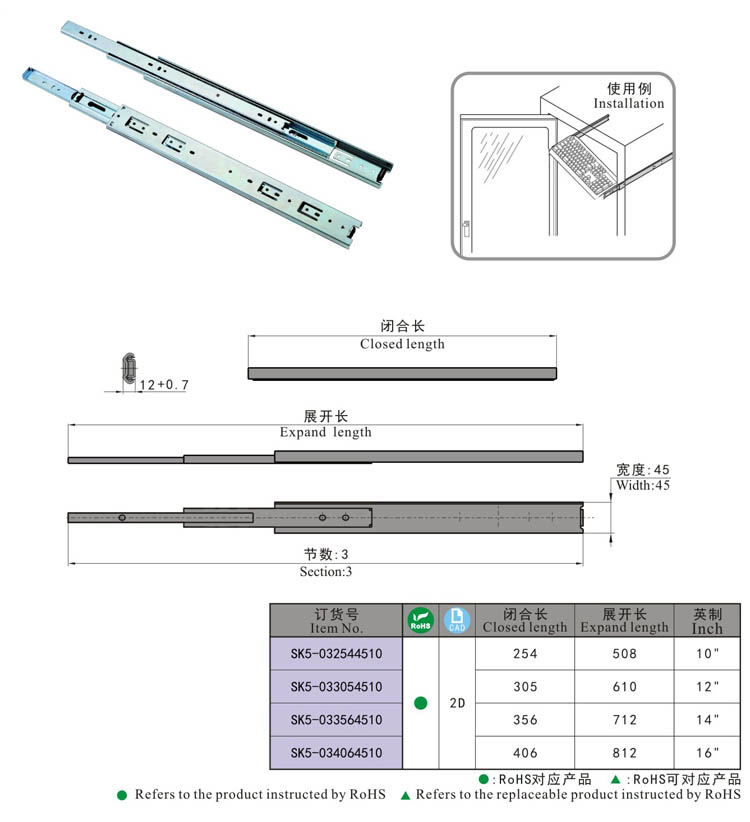 Sk5 Adjustable Vehicle Cabinet Iron Concealed Door Draw Slides