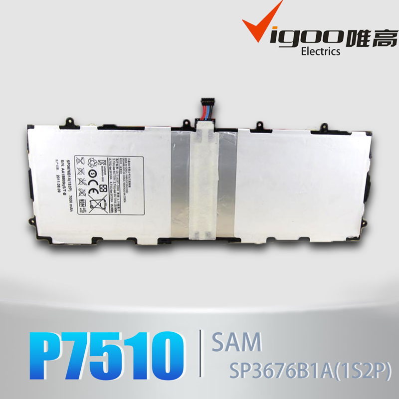 Аккумулятор для Samsung Tab P1000