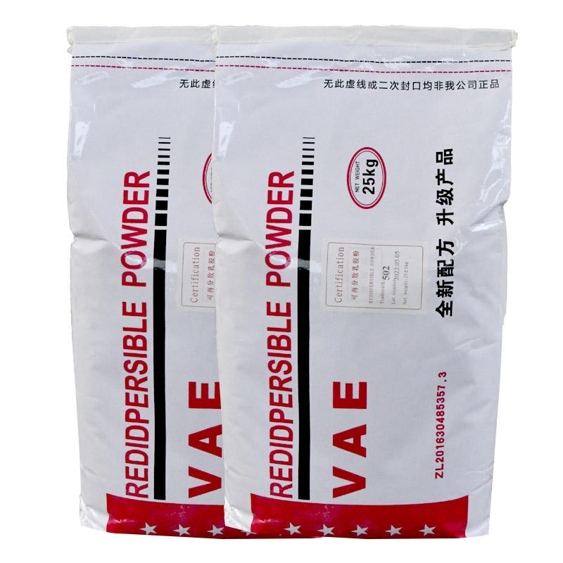 Best Selling Rdp/Vae HPMC Redispersible Emulsion Vae Powder