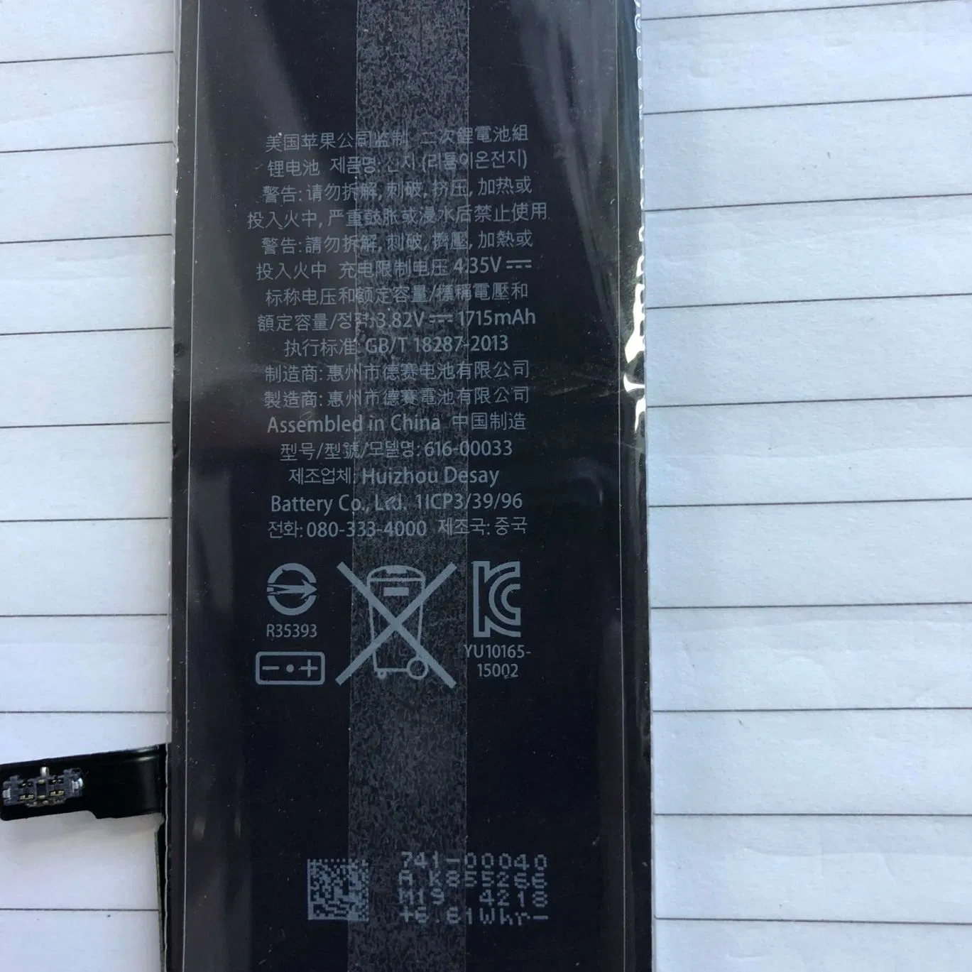 Stock Available High Capacity Battery 11 12 13 14 15 Mobile Phone Battery for iPhone 4 5 6 7 8 X Xr Xs Xs Max Battery All Series
