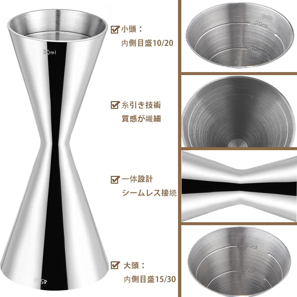 Jigger Cup Stainless Steel Measuring Cup Ounce Cup Graduated Cup Cocktail Measuring Cup Stainless Steel Double Headed Bar Spoon Cocktail Spoon