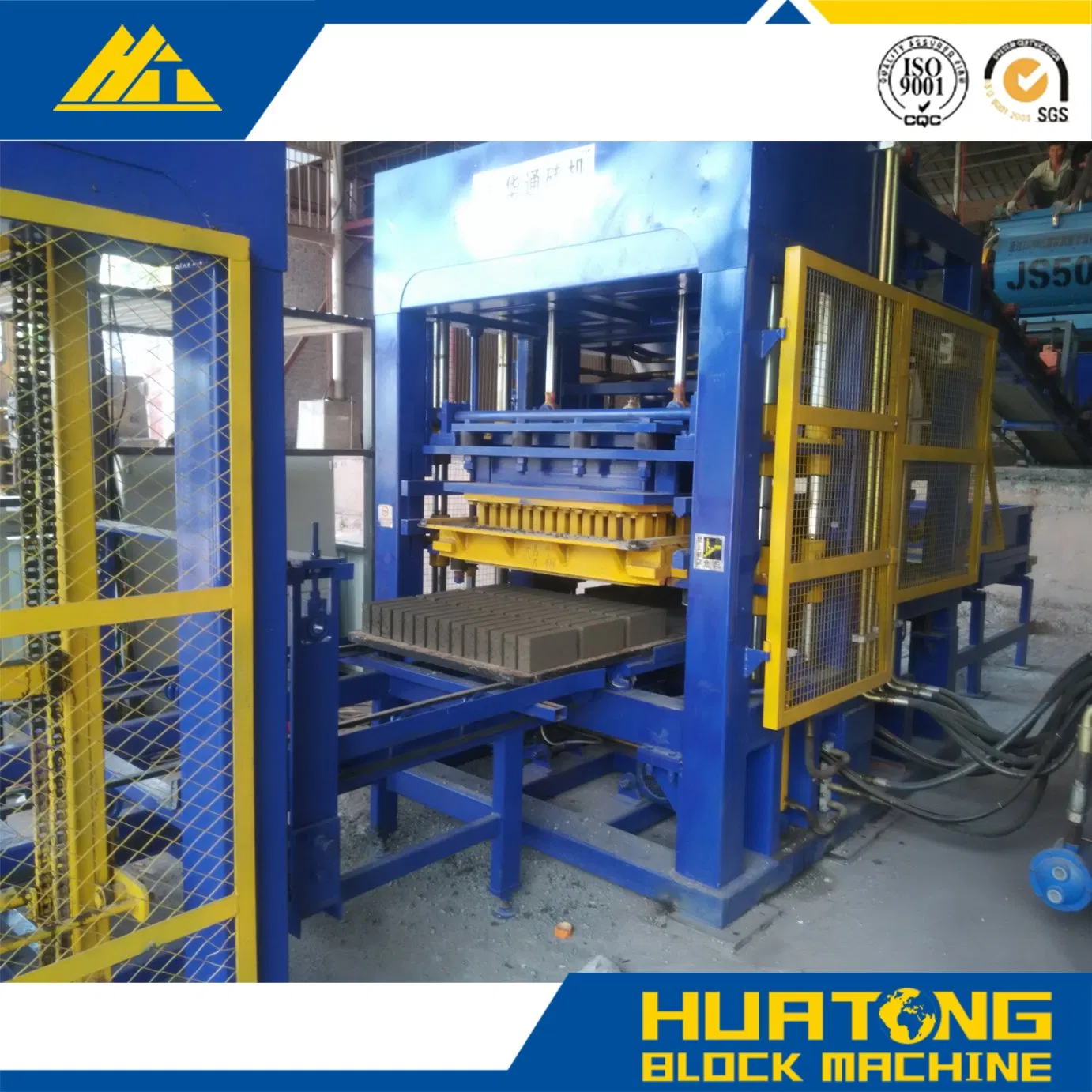 Qt7-15 Automatic Concrete Block Making Machine