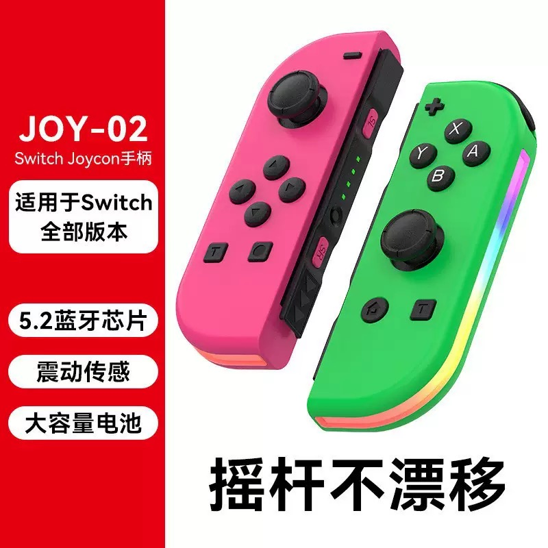 Handheld Game Console Switch Joycon Left and Right Gamepads Colorful RGB Lights Wake up 5.2 Bluetooth Vibration Somatosensory
