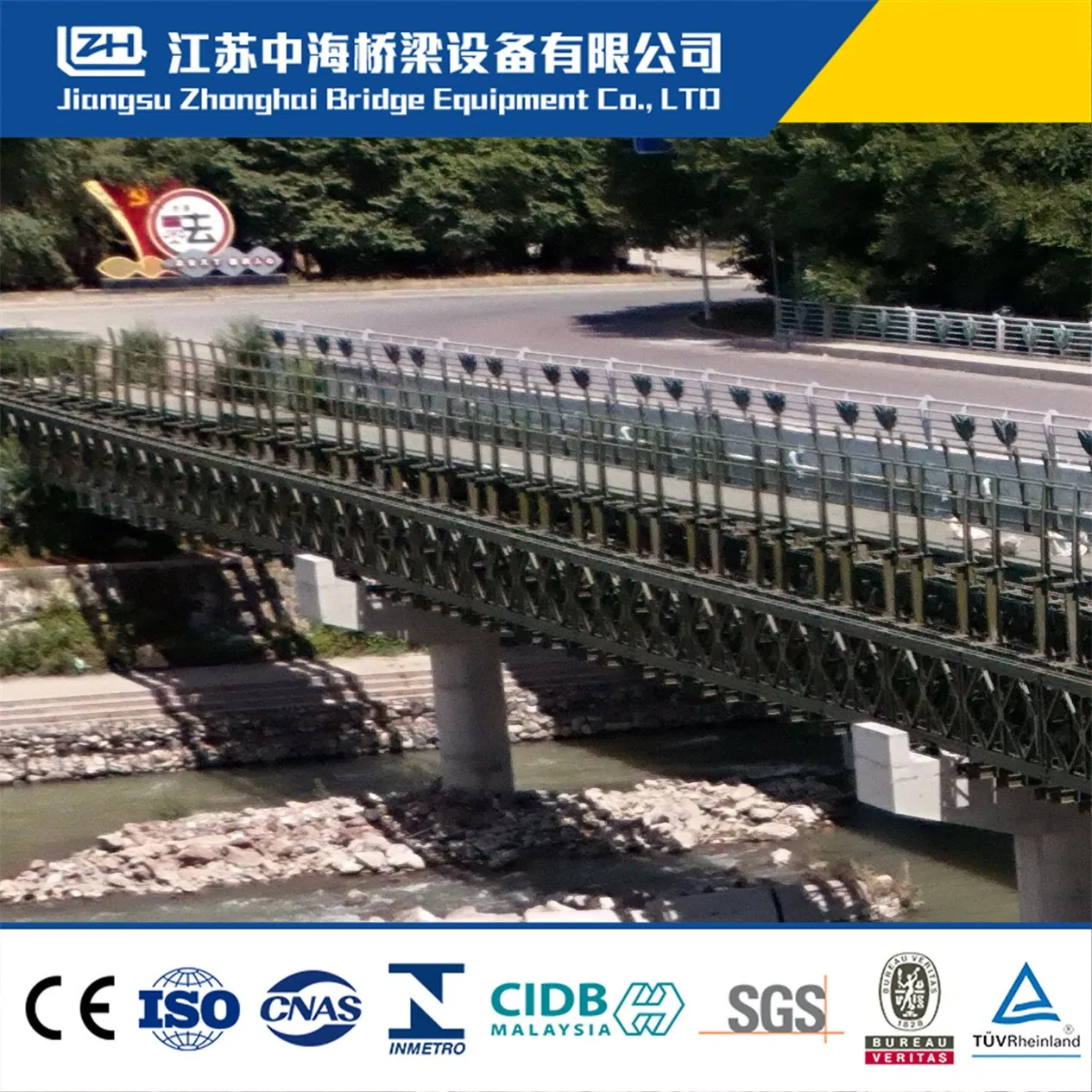 China Manufacturer Steel Structure Prefabricated Portable Bailey Bridge