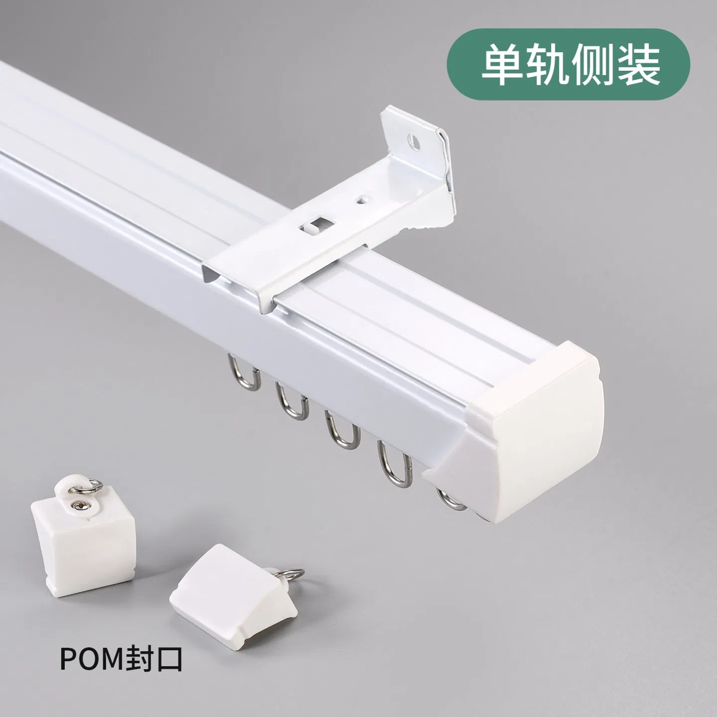 Luxury Modern Style Curtain Tracks Suitable for Different Families to Choose From