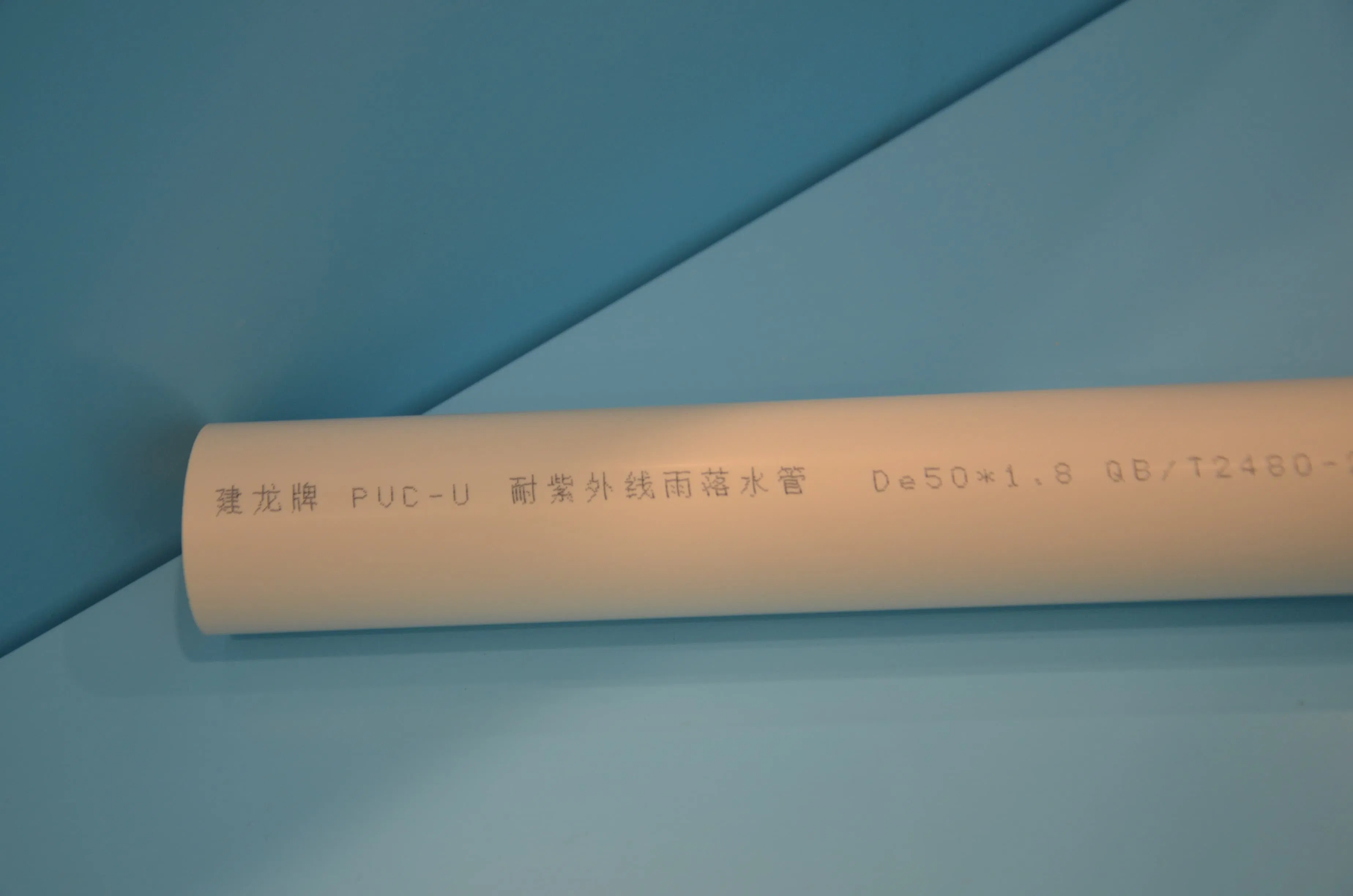 OEM ISO UPVC Wire Pipe Home Decoration UPVC Electrical Bushing PVC Elecrtrical Bushing Pipe