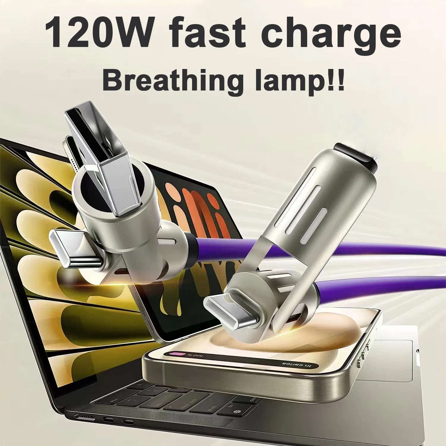 Кабель 4 в 1 240W с LED-индикатором, 1-2м