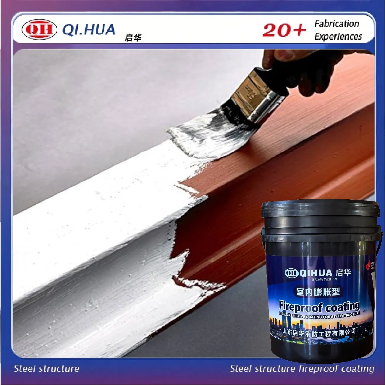 Waterbase Intdoor Outdoor Intumescent Fire Retardant Coating for Steel Structure