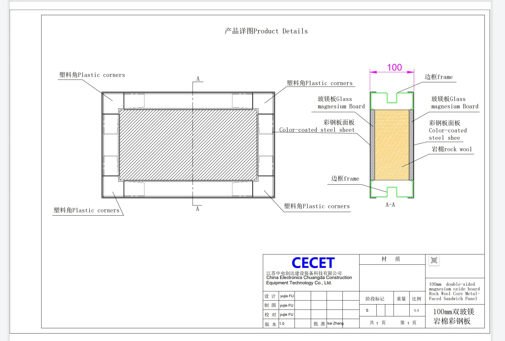 100mm-Thick MGO Rock Wool Sandwich Panel