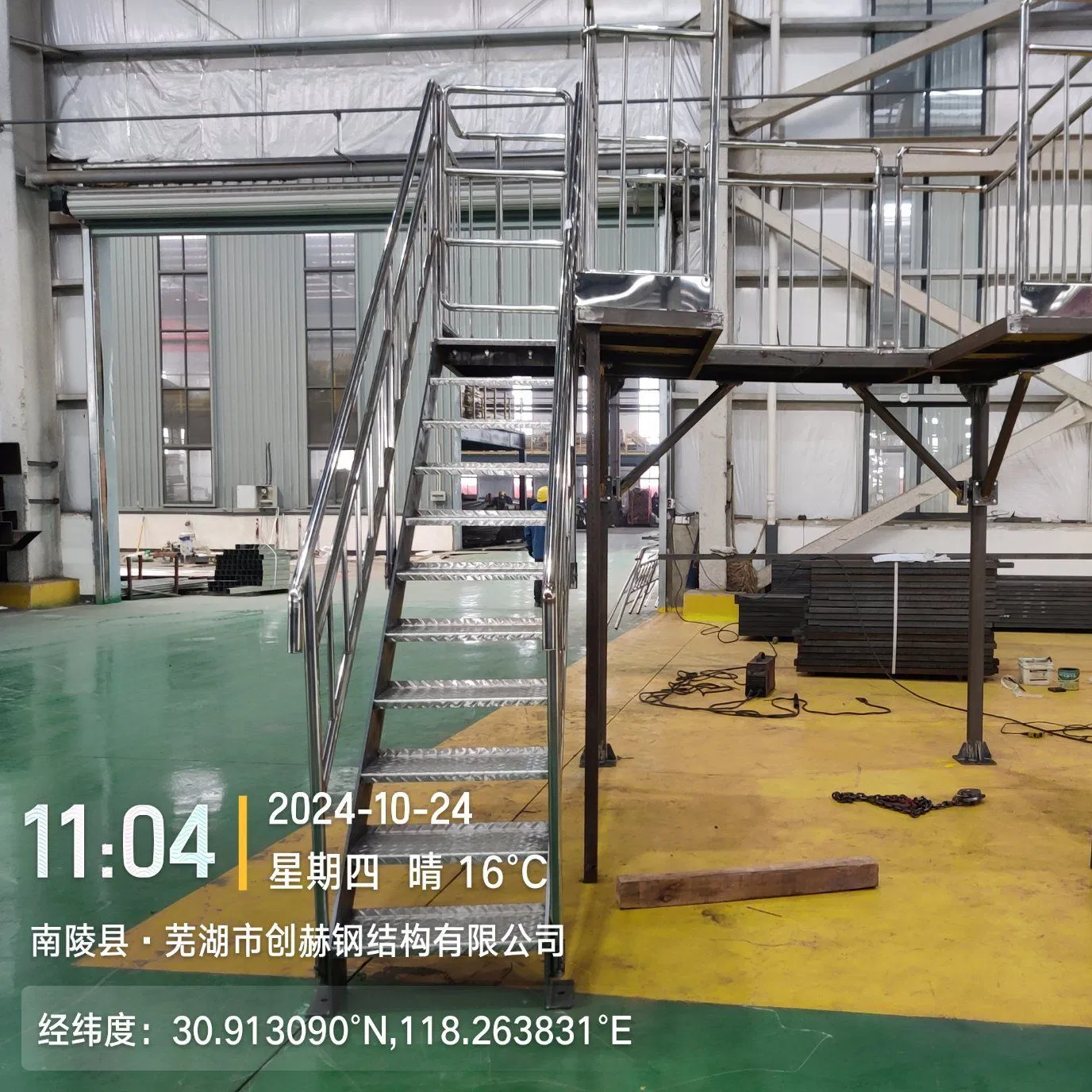 Anode Total Dust Removal Maintenance Platform