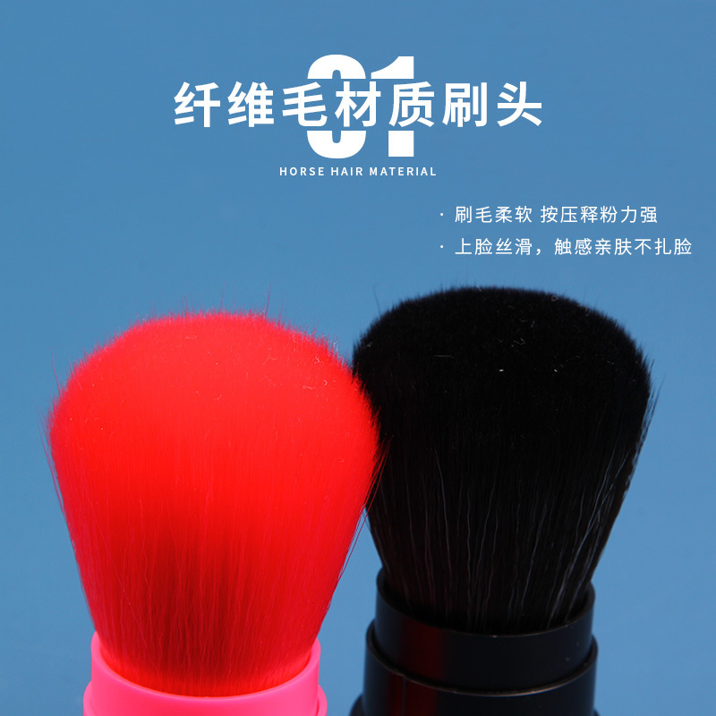 Single Telescopic Loose Powder Brush Set Makeup Loose Powder Makeup Brush