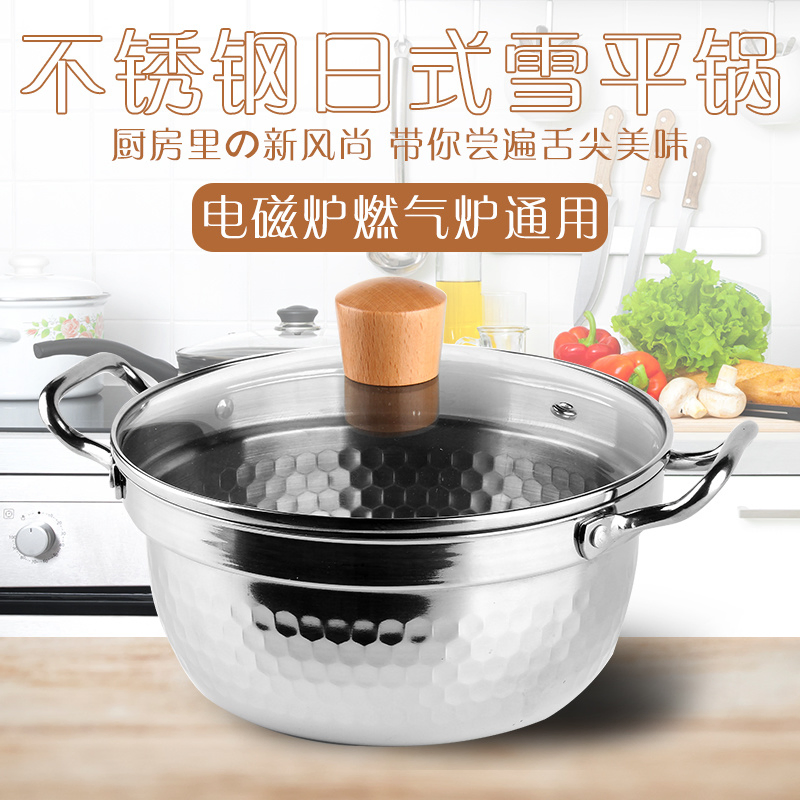 Сковорода-сотейник снежная со стеклянной крышкой 2.5 л