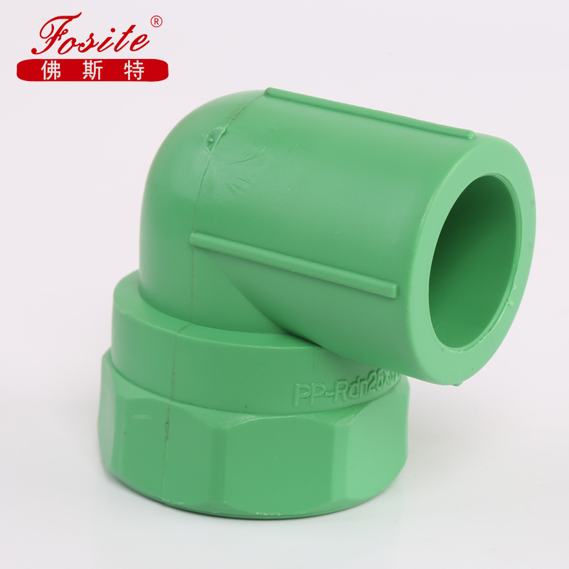 PPR Fitings Plastic 90 Degree Elbow Polypropylene PPR Pipe Fittings
