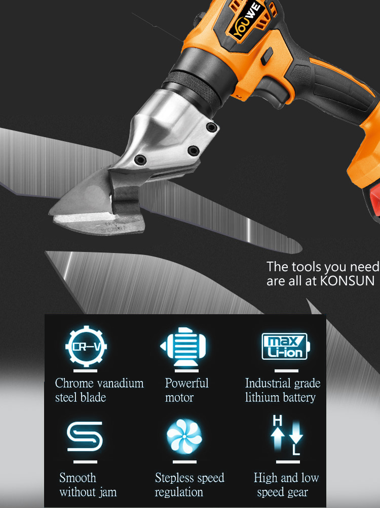 Аккумуляторные электроножницы по металлу Youwe YW6016