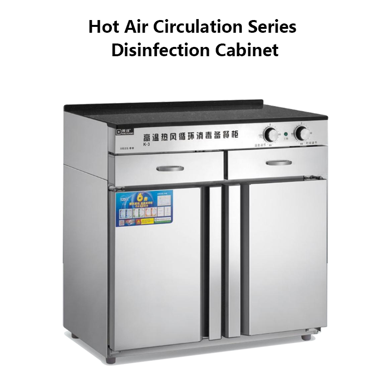Commercial Kitchen Equipment Dryer Disinfection Cabinet Dish Cabinet