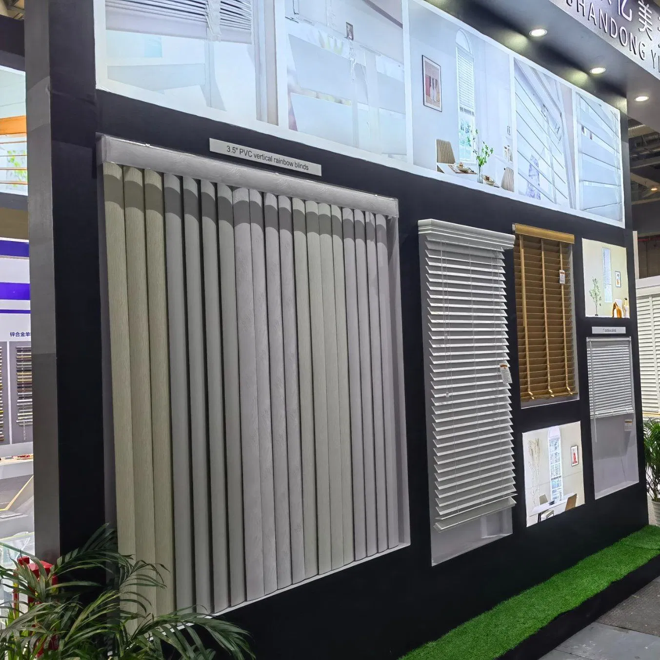 Sun Block Dream PVC Vertical Blinds