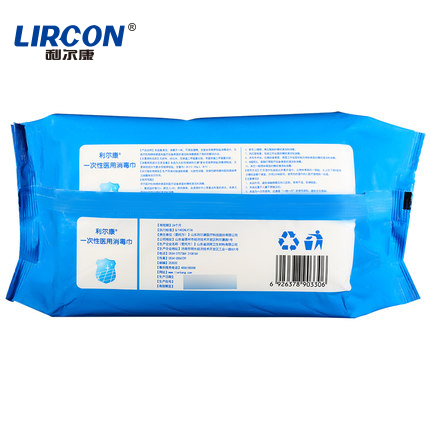 High Quality Multi Purpose 75% Alcohol Disinfectant Sanitizer Wipes with FDA Approval