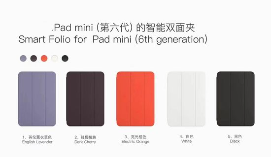 Silicone Cover for Pad 10 PRO Mini 12.9 Inch Smart Folio