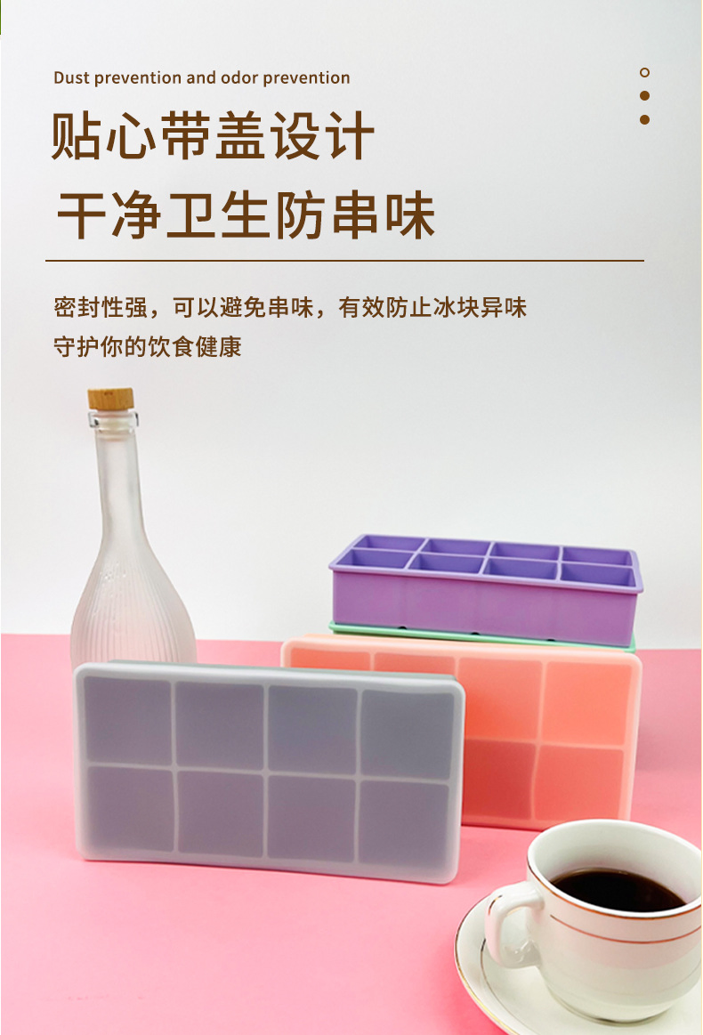 Flexible Safe Healthy Small Silicone Ice Cube Trays